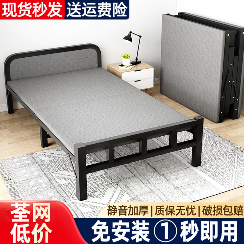 Folding Bed for Single Use, Simple Bed for Home Use, Office Nap Essential, Dormitory Camping Bed, Nap Cot, Silent Iron Bed