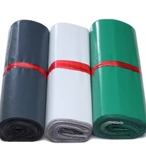 Brand new material thickened packaging bag express bag white plastic bag packaging bag belt wholesale customization