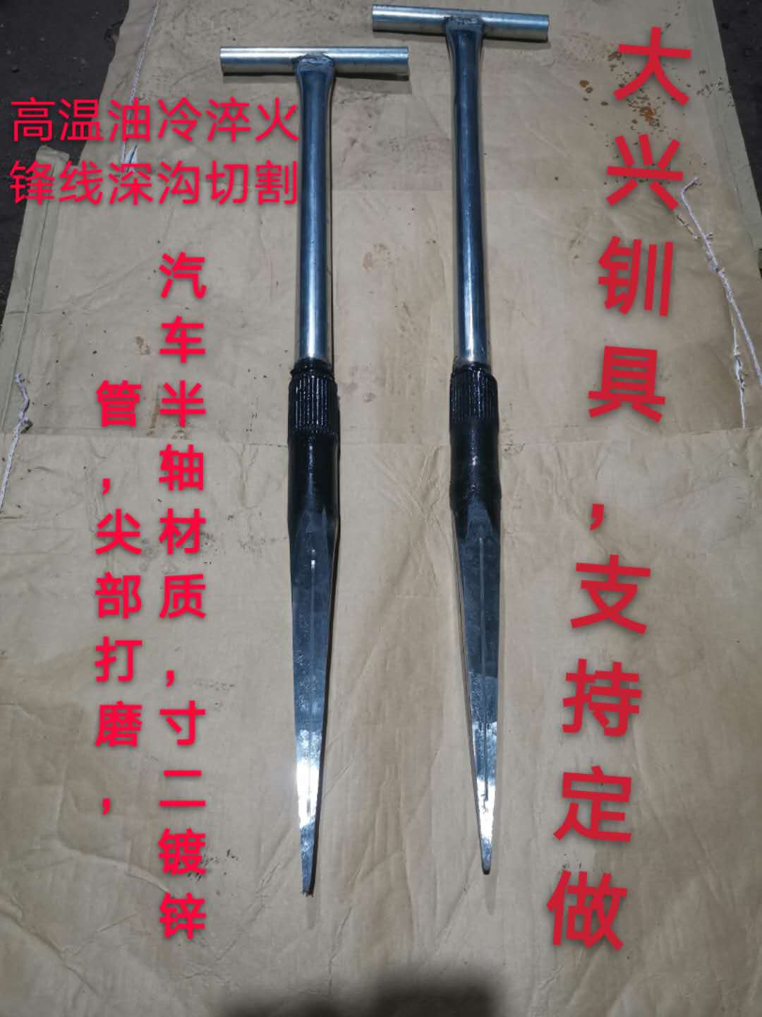 Harbin Daxing hammering four-edged ice hammer ice drill ice drilling ice fishing ice breaking tool winter fishing ice fishing