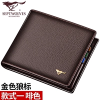 Один коричневый стиль [Golden Wolf Tab]