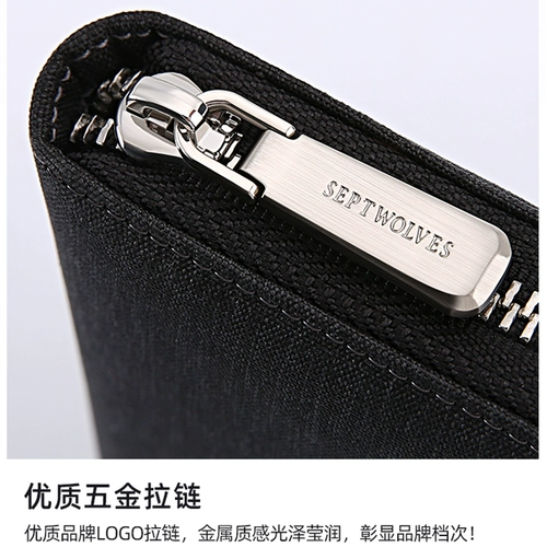 Septwolves, сумка с петлей на руку, длинный вместительный и большой бумажник для отдыха, ткань оксфорд, 2020