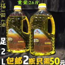 Sunyi 2L Futian oil yellow environmental protection pure smoke oil for Buddha lamp long lamp crystal liquid butter