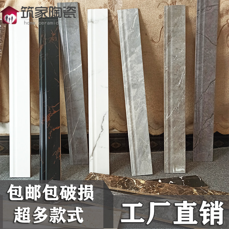Gray skirting board tiled living room room walk side corner line white glazed simple Nordic style footline floor tiles