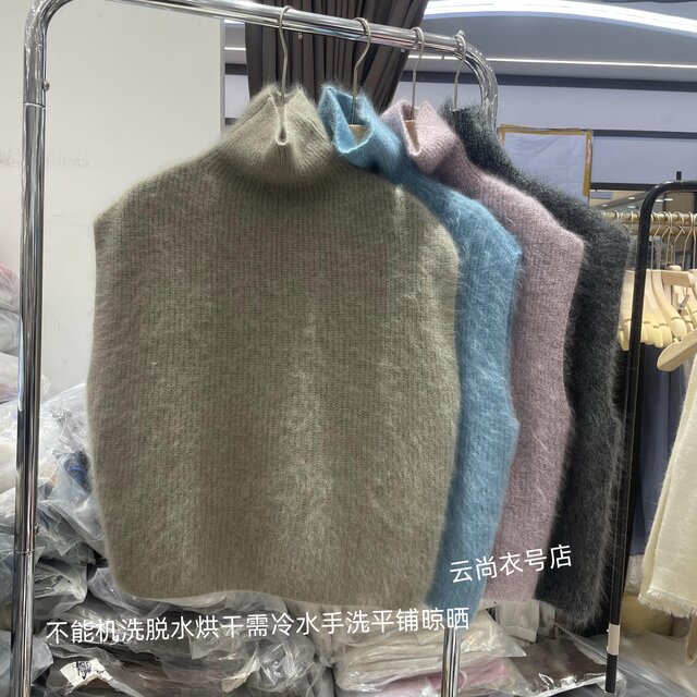 Authentic European Goods 861 Stylish High-Neck Fluffy Wool Knitted Vest for Women, Warm and High-End, Suitable for Layering