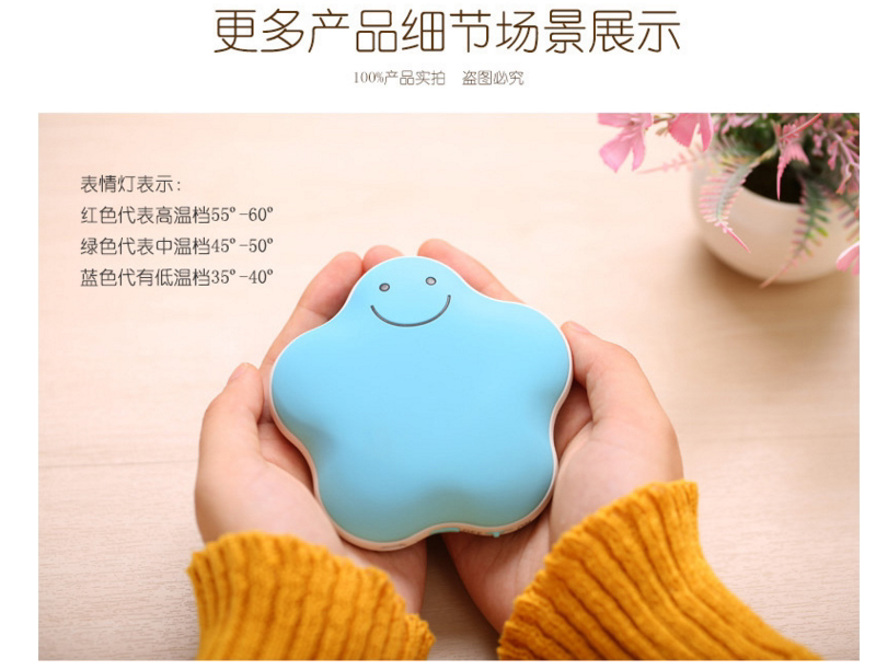 Réchauffeur USB pour les mains - Ref 416682 Image 19