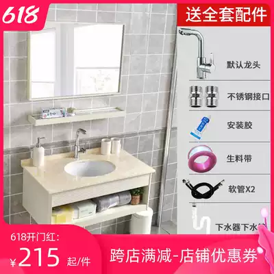 Nordic powder room space aluminum bathroom cabinet combination Marble countertop washbasin Wall-mounted washbasin washbasin