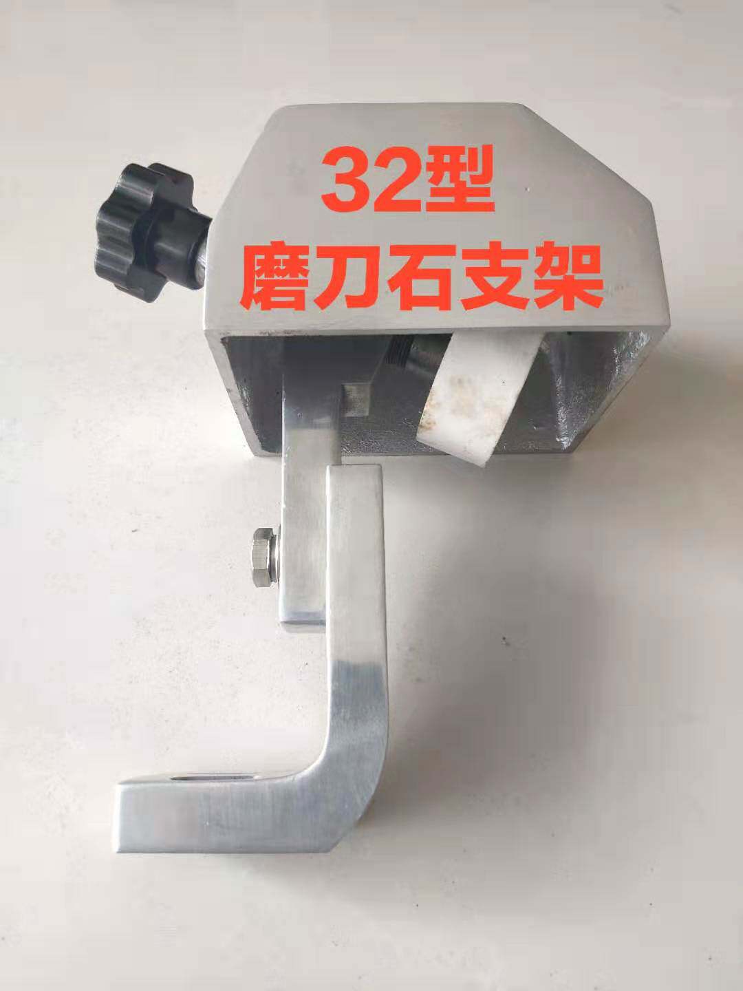 32 type slicer grindstone bracket meat planer meat slicer grindstone support seat complete set of accessories