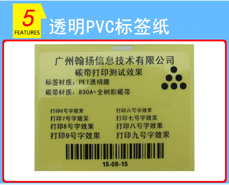 Thư viện máy in nhãn mã vạch Tsc ttp-243e pro - Thiết bị mua / quét mã vạch