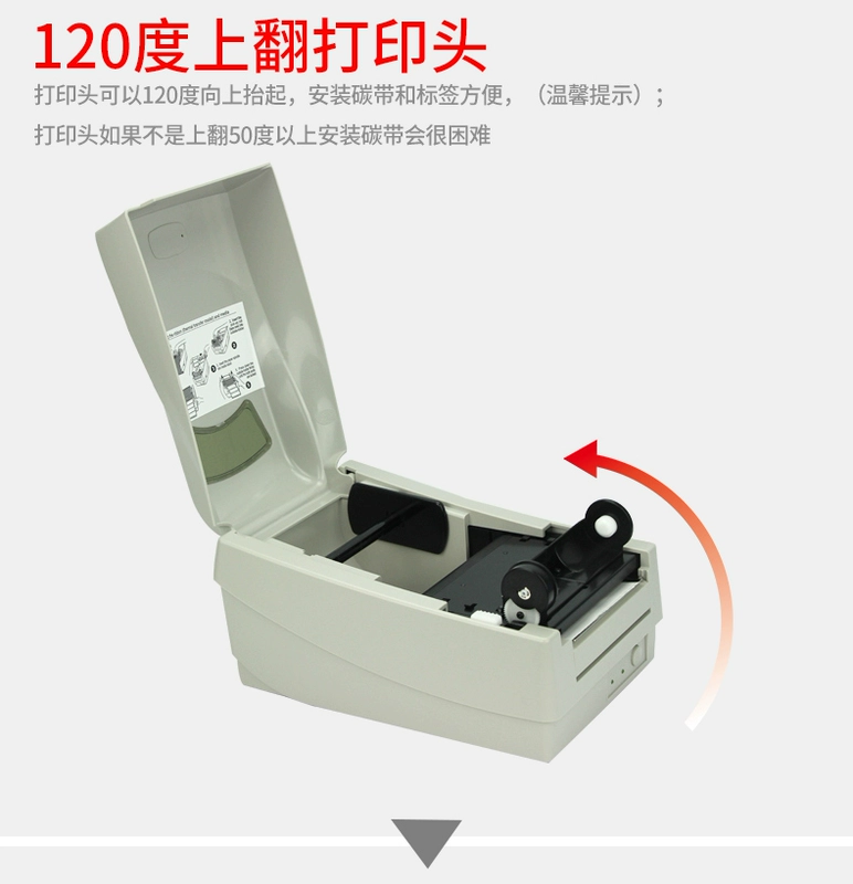 Argox chân dung os-214plus máy in mã vạch quần áo nhãn dán mã QR máy in nhãn hàng hóa giá hàng hóa nhãn máy in - Thiết bị mua / quét mã vạch máy quét mã vạch giá