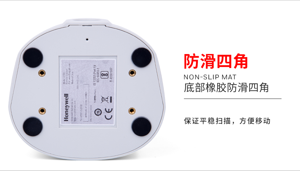 Honeywell Honeywell OF550 / 650 quét mã vạch thanh toán tiền mặt hai chiều thay vì 7120 - Thiết bị mua / quét mã vạch máy quét mã vạch tốt nhất hiện nay