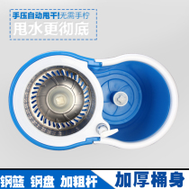 Rotating mop household dual-drive rotating Mop Mop bucket