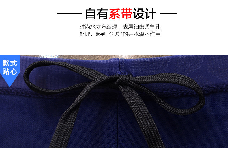 Maillot de bain homme - Ref 2507442 Image 18