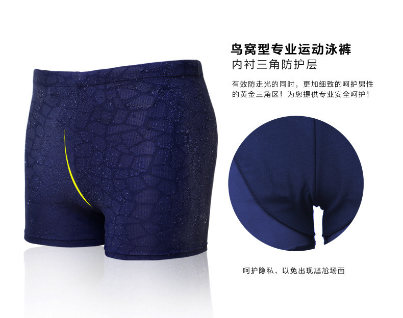 Maillot de bain homme - Ref 2507442 Image 13