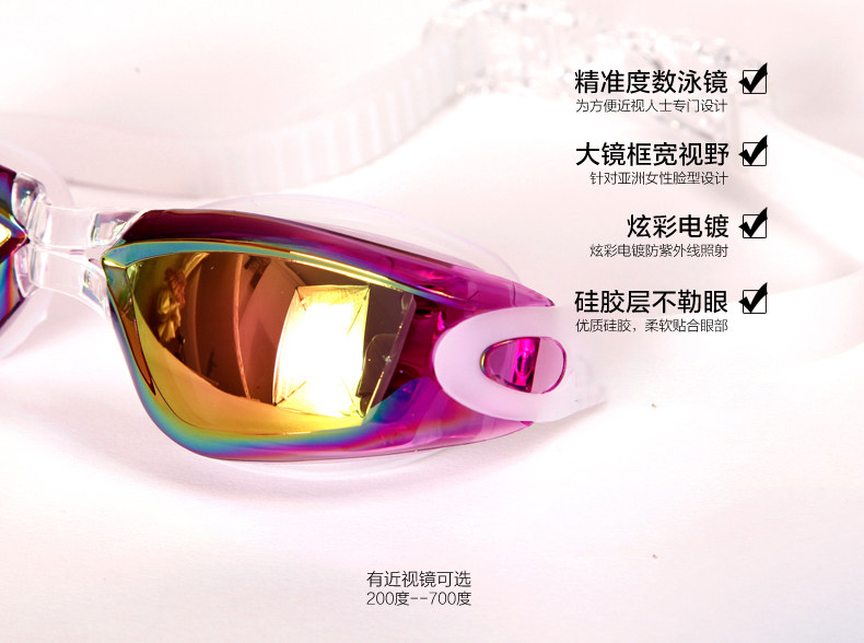 Kính bơi áp dụng HD chống sương mù cận thị kính bơi khung lớn mạ người lớn chống rò rỉ nam và nữ kính phẳng kính bơi cận speedo