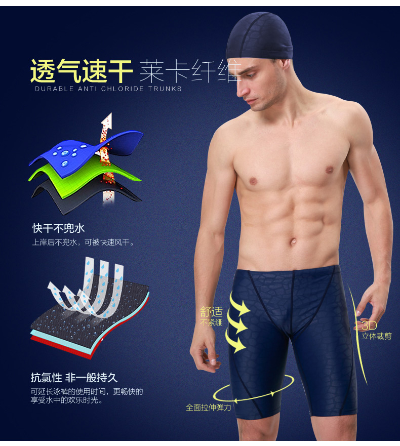 Maillot de bain homme - Ref 2502500 Image 14