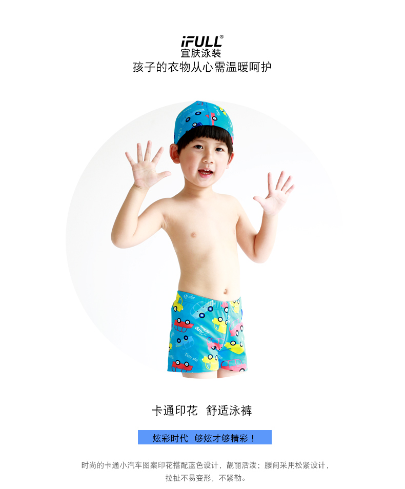 Áp dụng trẻ em quần áo bơi bé trai bơi thân thời trang phim hoạt hình boxer bé bơi thân bé áo tắm bé trai chia bơi thân