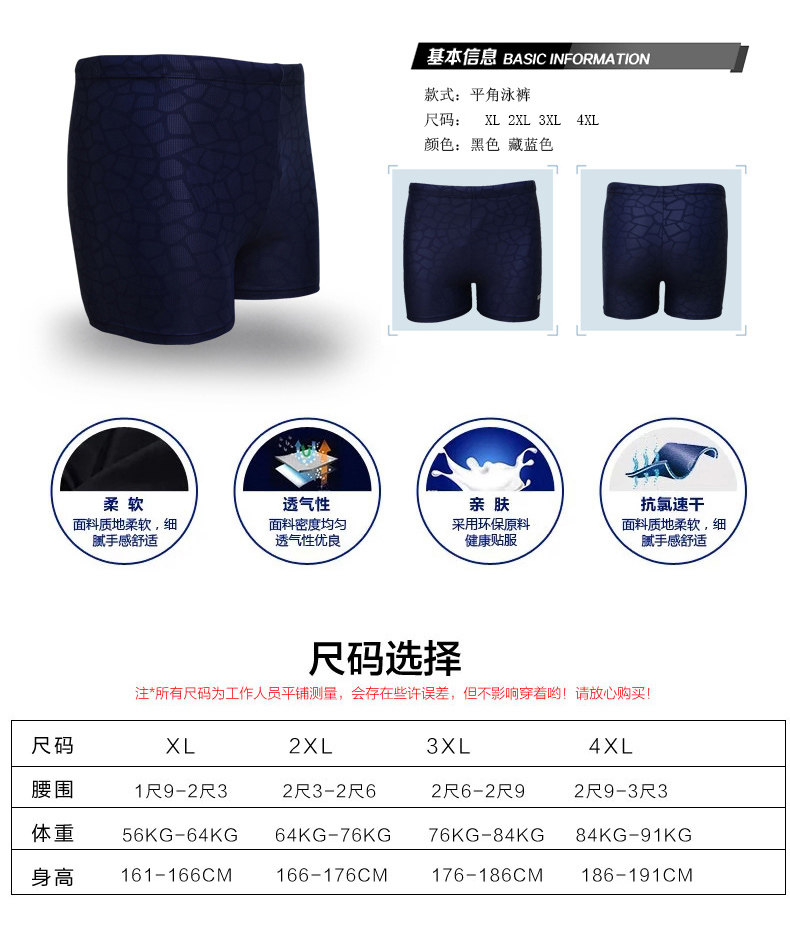 Maillot de bain homme - Ref 2507442 Image 20