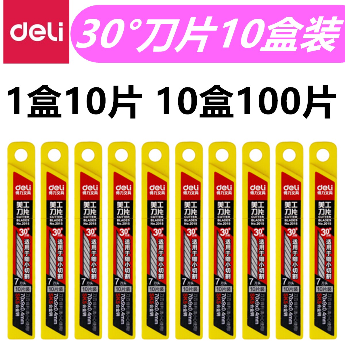 10 boxed able 2015 small number 30 degree angle 7 tool bit pointed beauty artificial knife sheet cut paper engraving knife sheet 9mm