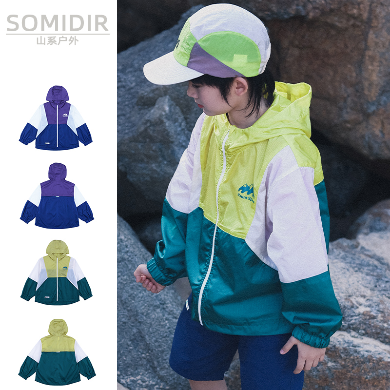 Somidir Mountain-Style Outdoor Kidsren's Waterproof and Lightweight Sun Protection Clothing 2026 Summer Boys' Breathable Color-Blocked Jacket Somidir Mountain-Style Outdoor Kidsren's Waterproof and Lightweight Sun Protection Clothing 2026 Summer Boys' Breathable Color-Blocked Jacket