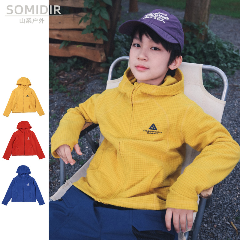 Somidir Mountain-Style Outdoor Children's Fleece Jacket 2026 Winter Boys' Plaid Fleece Hooded Cardigan Inner Layer Top