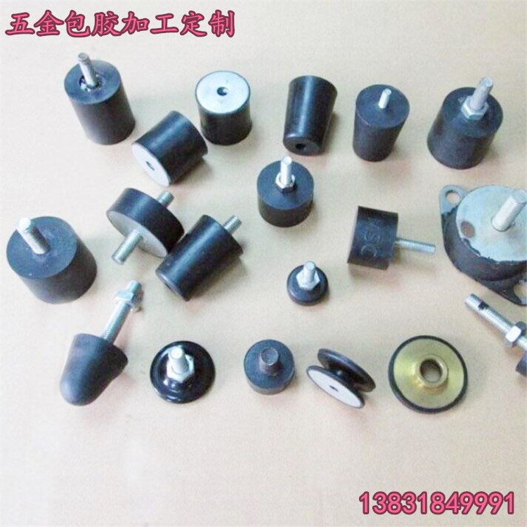 Rubber article Rubber set to make ladle iron piece damping cushion rubber stopper cushion cap Non-standard to do silicone cover machining