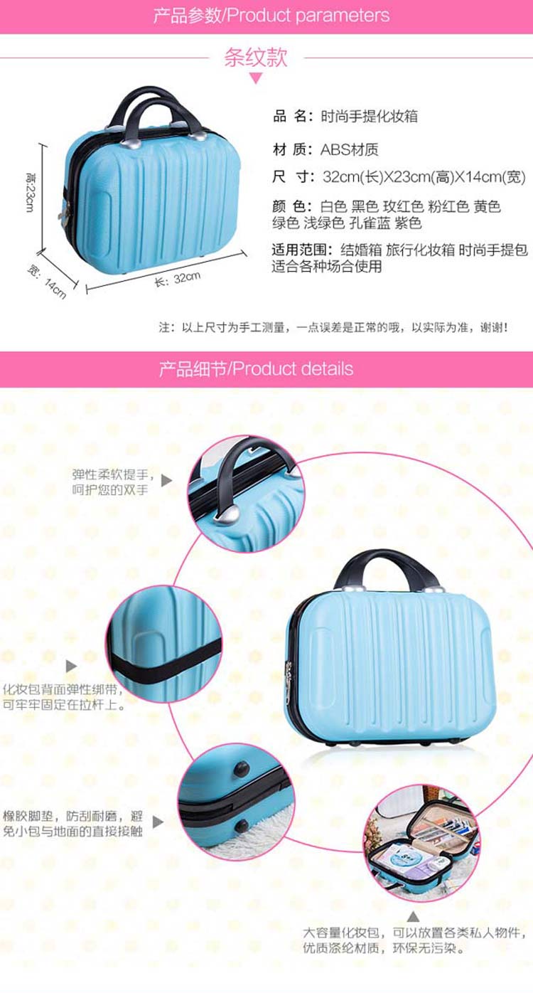 Tùy chỉnh logo vali vali nhỏ nữ 14 inch túi mỹ phẩm mini vali tươi 16 dễ thương - Va li vali