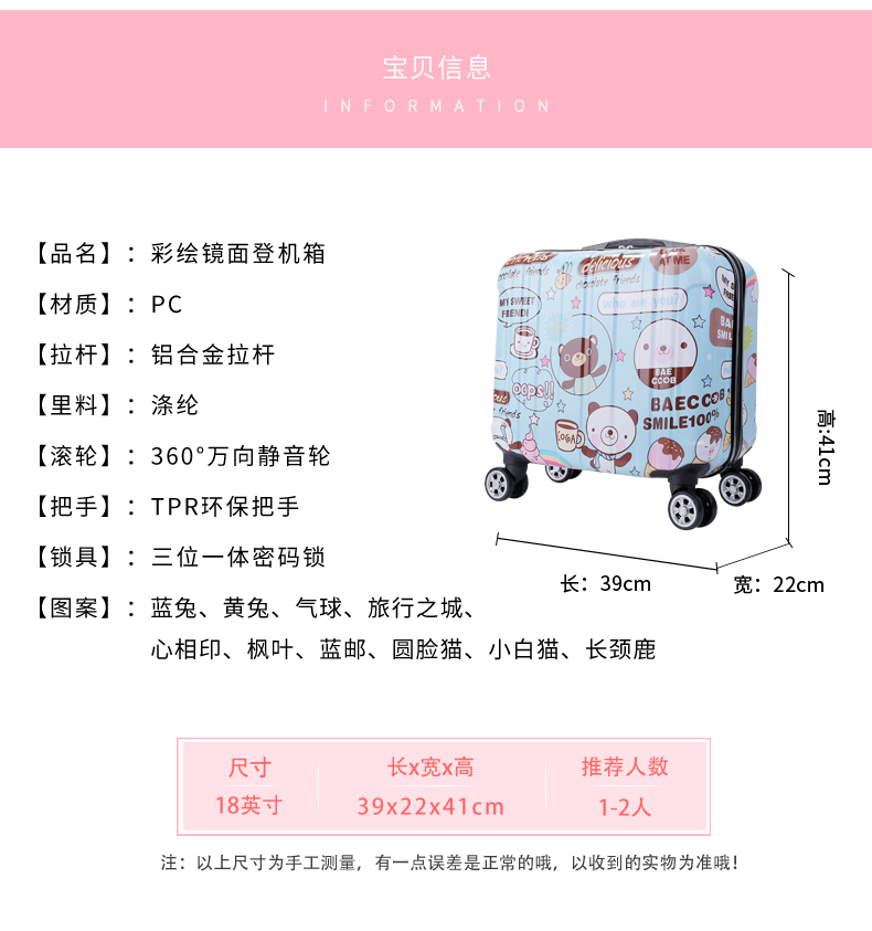 Hộp mật khẩu mới vali nhỏ nữ 18 inch vali nhỏ bánh xe phổ thông 16 trường hợp xe đẩy nhẹ tùy chỉnh LOGO - Va li vali xiaomi