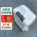 Чемодан, защитный чехол, защитная куртка, прозрачная сумка, 242028 дюймов