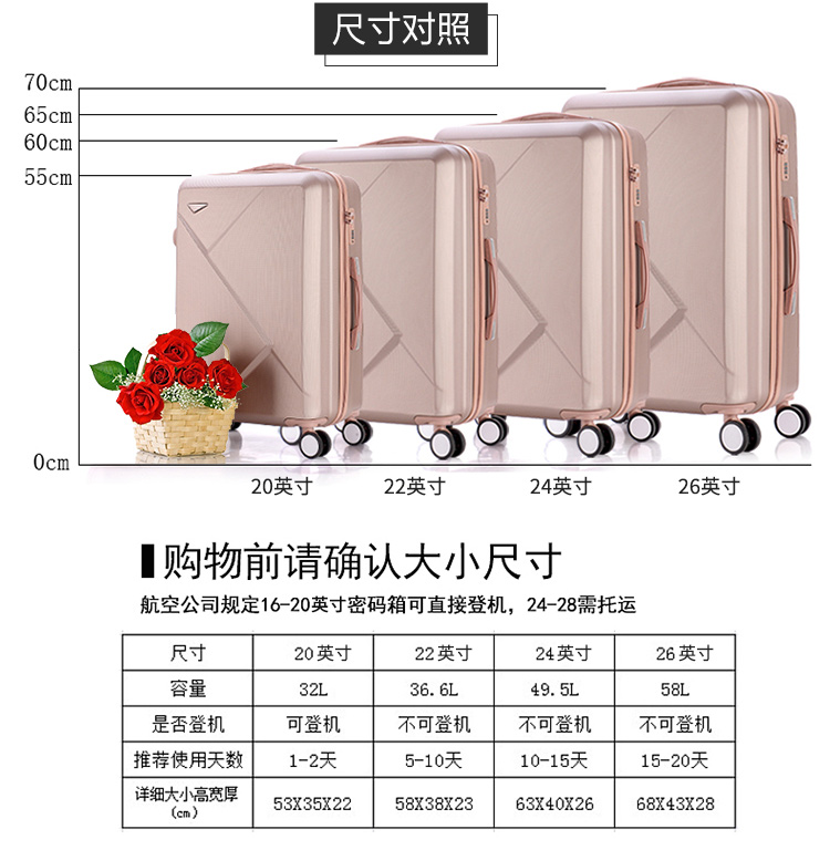 Phiên bản tiếng Hàn của sinh viên đại học phổ quát hành lý bánh xe 24 inch trường hợp xe đẩy nhỏ tươi vali nữ 20 inch mật khẩu hộp 26 inch vali du lich