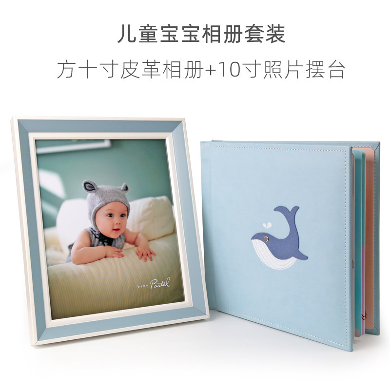 Photo Gallery with 10-inch children's album frame package leather photo collection baby growth memorial customization