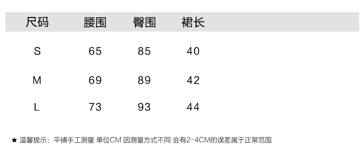 Chân váy đại học gió quai váy xếp li eo cao đã mỏng Một chữ váy ngắn nữ hè 2019 mới - Váy