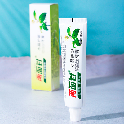 【5支装】正品两面针50g天然清新薄荷口味牙膏居家旅行馥郁爽口