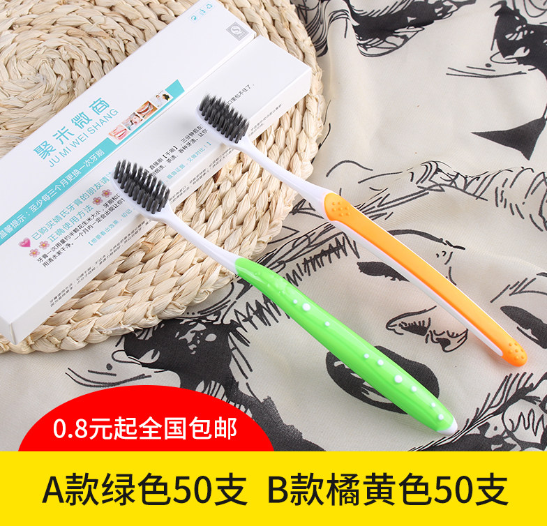 Customized logo toothbrush carbon soft fur jing toothbrush special gift toothbrush 100