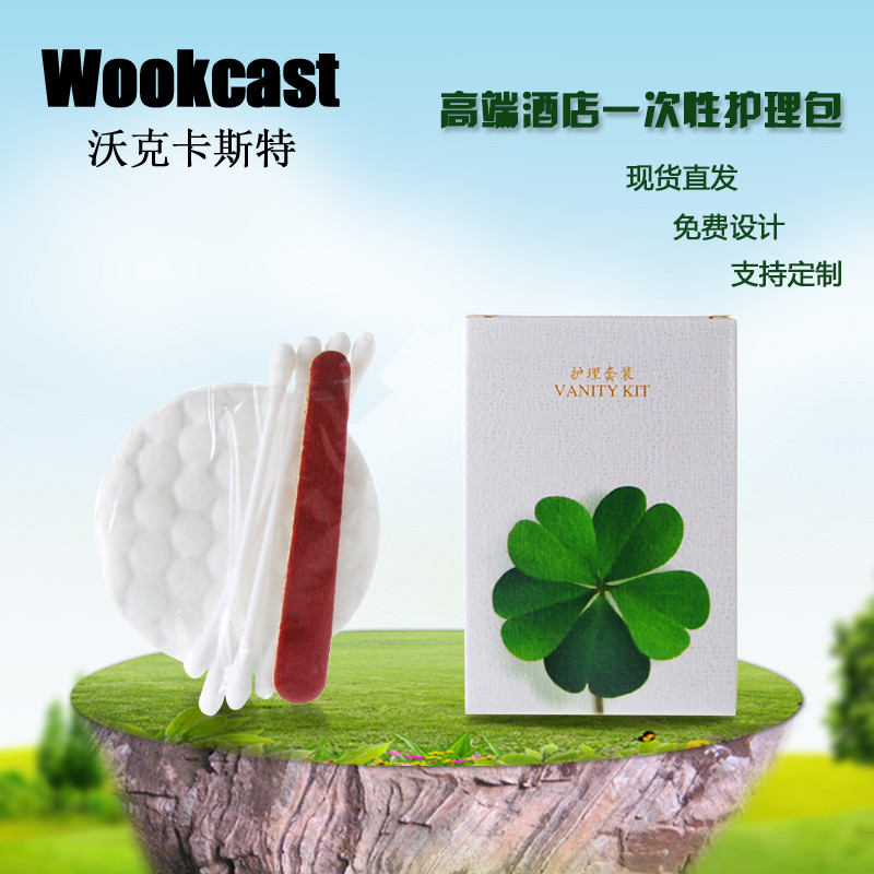 wookcast hotel disposable care bag cotton stick cotton nail file care kit can be customized