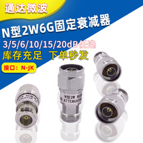 N type 6G fixed attenuator 2-5W RF attenuator Coaxial solid decay DC-6G 3 5 6 10 20