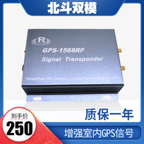 GPS transponder Beidou double-mode signal transponder indoor enhanced GPS BD signal forwarding 1568R