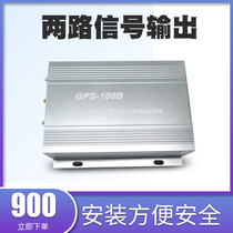 GPS signal amplifier Two-way output signal repeater Beidou dual-mode signal amplifier enhances indoor coverage