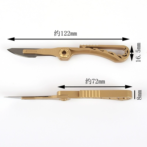 Латунный складной дорожный складной нож, брелок, лезвие, 23 размер