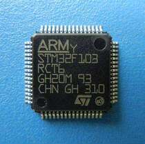 AG32VF103RCT6 PtP STM32F103RCT6 GD32F103RCT6 STM32F107RCT6