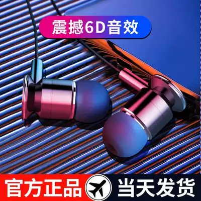 In-ear headphones K singer machine computer Subwoofer high quality wired control with microphone Korean version of cute in-ear headphones Suitable for vivo Huawei oppo Apple Android original universal