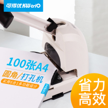 You can get the premium roll artifact punching multi-angle fillet R3 5 original corner cutter R10 large hole single hole R6 heavy-duty manual punching machine 100 pages corner cutting six-in-one thick stationery binding adjustable 9521