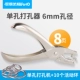 97A0+10 RIVE PAGE RING