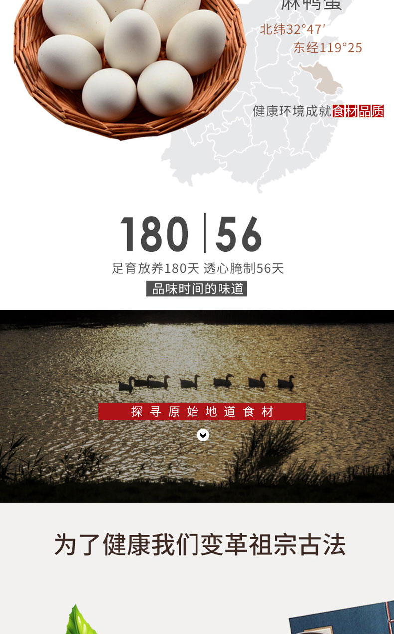 邮星 溏心麻鸭松花蛋 20枚/1300g 图4