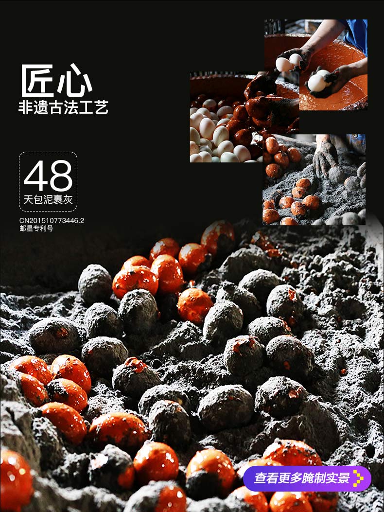 邮星 高邮咸鸭蛋 20枚/1100g 图6