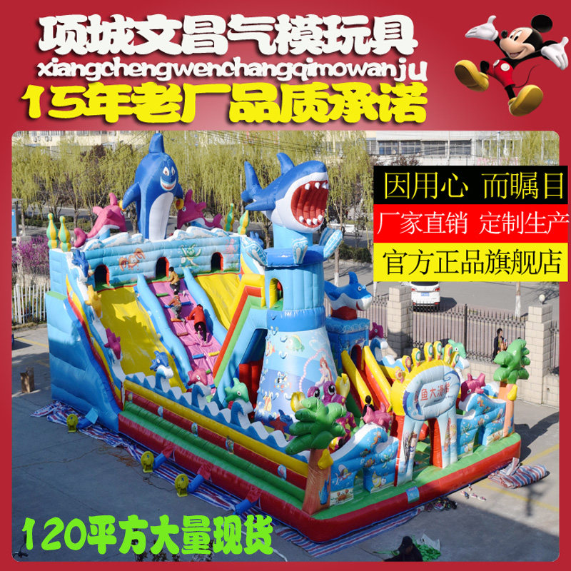 Large bouncy castle trampoline children's outdoor naughty fort break through the inflatable slide plaza amusement equipment outdoors