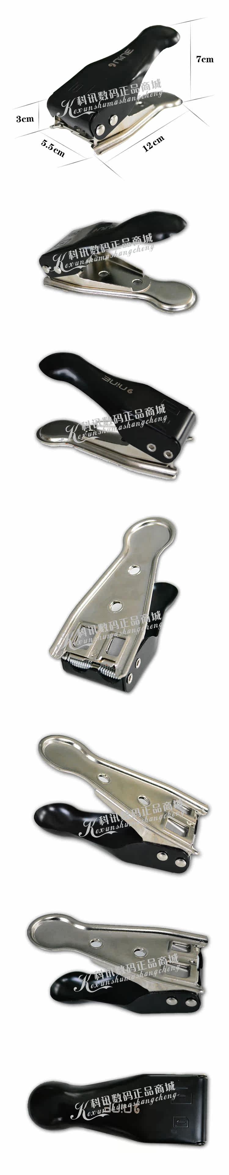 Pince pour cartes SIM - Ref 306757 Image 11