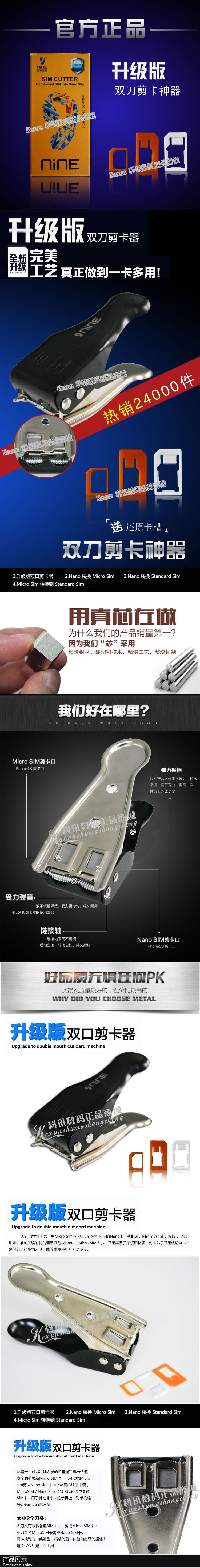 Pince pour cartes SIM - Ref 306757 Image 10