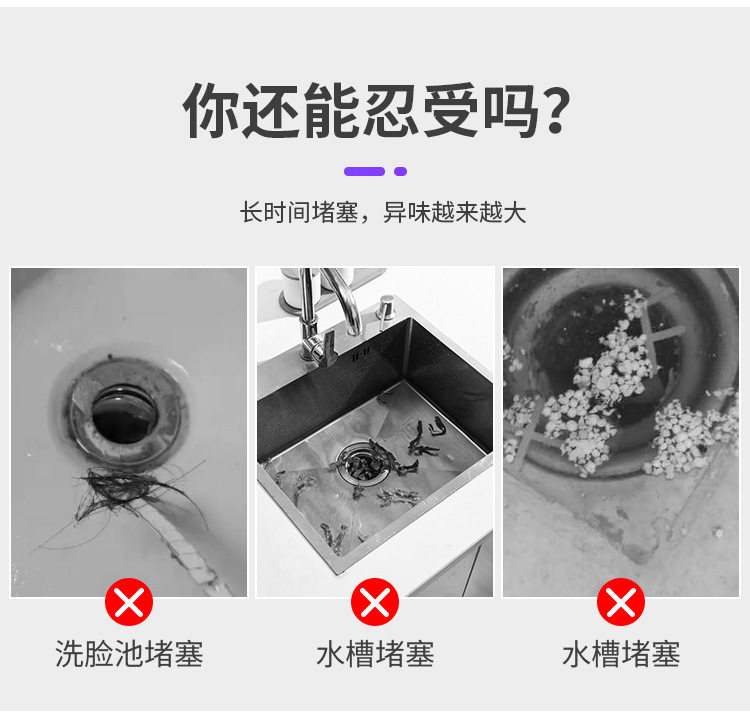 Стиральные машины Полки 疏通管道清洁棒 管道浴缸去污棒除臭棒 下水道清洁棒 去污清洁棒