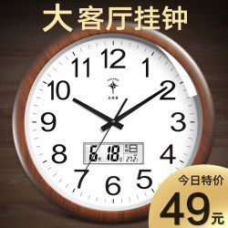 Polaris Clock Wall Clock Living Room For Home Silent Fashion Minimalist Wall Clock Hanging new New arrival Quartz Clock