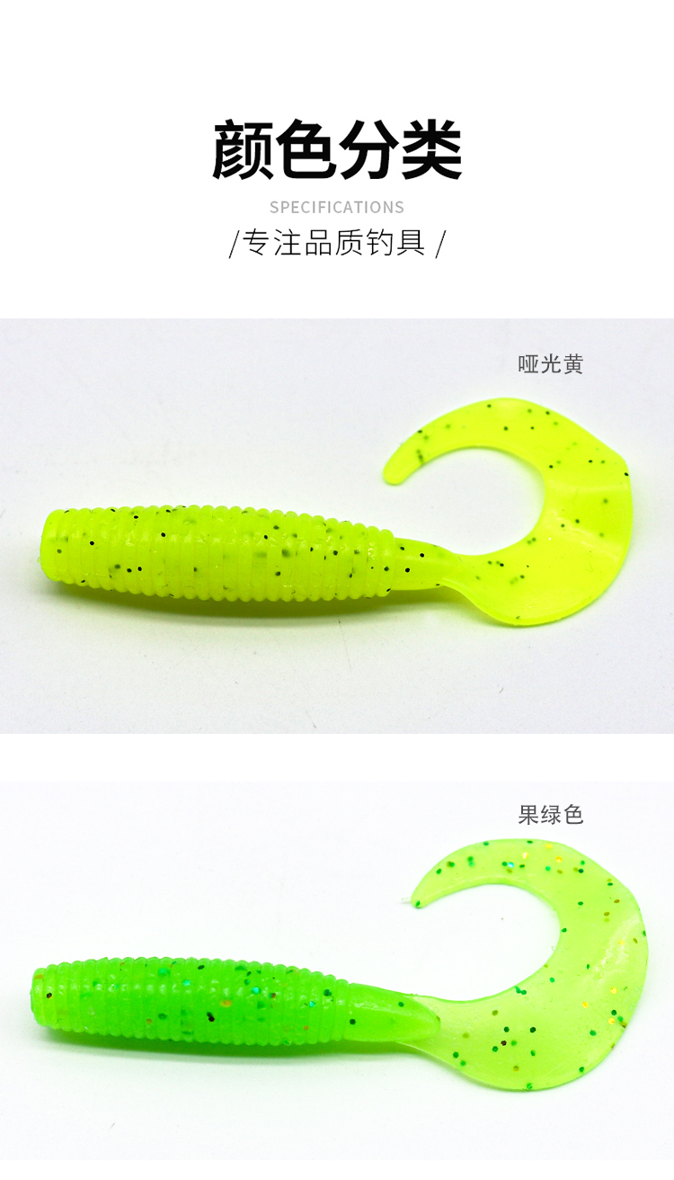 5 Colors Paddle Tail Fishing Lures Soft Plastic Baits Bass Trout Fresh Water Fishing Lure